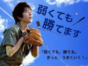 二宮和也が腰痛で杖の噂 身長体重やプロフィールは 高校の部活は アリスの陽なたぼっこ