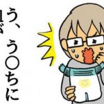 赤ちゃんの血便の原因は 母乳orミルクアレルギー ゼリー状は アリスの陽なたぼっこ 赤ちゃんの血便の原因は 母乳orミルクアレルギー ゼリー状は アリスの陽なたぼっこ