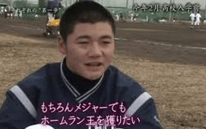もちろんメジャーリーグでもホームラン王を獲りたいと語る清宮幸太郎さん(中学時代)