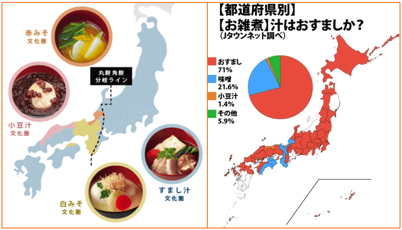 お雑煮の由来や意味は 白味噌の地域は関西 人気の具材は アリスの陽なたぼっこ