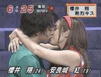 櫻井翔の彼女 恋人 と結婚の噂 好きなタイプやキスシーンは アリスの陽なたぼっこ 櫻井翔の彼女 恋人 と結婚の噂 好きなタイプやキスシーンは アリスの陽なたぼっこ