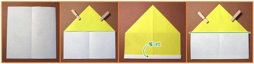 クリスマスの鈴の手作り折り紙の簡単な折り方