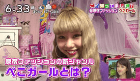 オクヒラテツコ ぺこ の本名や中学校高校は すっぴんや体重は アリスの陽なたぼっこ