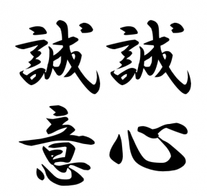 お正月 新年 書き初めの言葉や四字熟語 大人や社会人におすすめ アリスの陽なたぼっこ